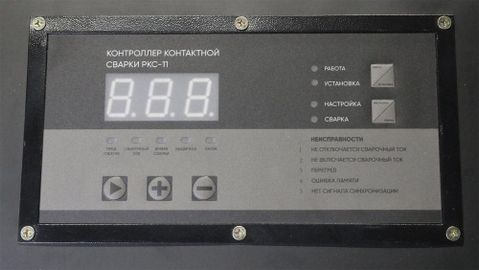 START МТРА16 МАШИНА КОНТАКТНОЙ СВАРКИ 7STMA16