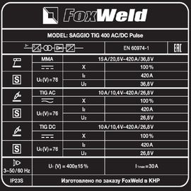 FoxWeld SAGGIO TIG 400 AC/DC PULSE