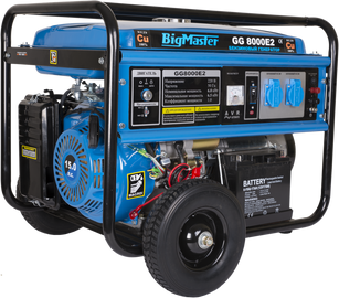 Bigmaster GG 8000 E2