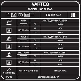 FoxWeld VARTEG 180 DUO-S