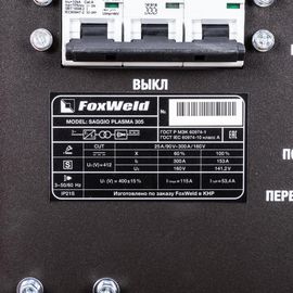 FoxWeld SAGGIO PLASMA 305