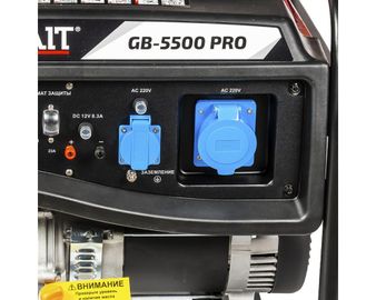 BRAIT GB-5500 PRO