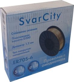 SvarCity ER 70S-6 (Св08Г2С) 1,2 мм по 5 кг