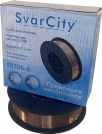 SvarCity ER 70S-6 (Св08Г2С) 1,2 мм по 5 кг