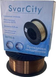 SvarCity ER 70S-6 (Св08Г2С) 0,8 мм по 15 кг