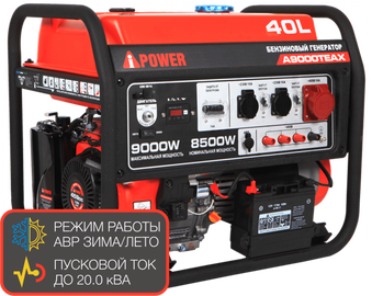 A-iPower A9000TEAX