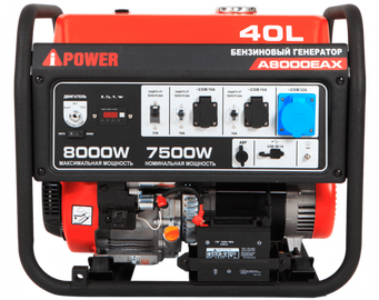 A-iPower A8000EAX