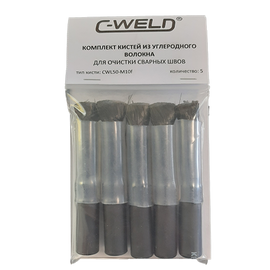 C-WELD Комплект кистей из углеволокна L50, М10 (внутренняя), 5 шт