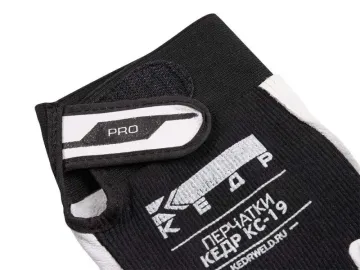 КЕДР Перчатки сварочные КС-19 PRO, (M)