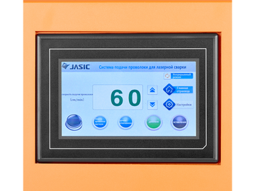 Сварог LASER WELD 1500 2.0