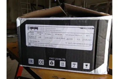 КЕДР Проволока омедненная Св-08Г2С-О Ø 0,8 мм (пластик кат. 2x5 кг)