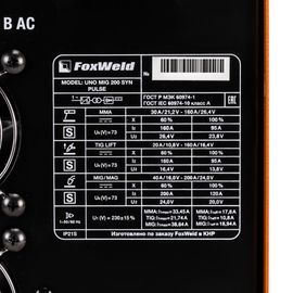 FoxWeld UNO MIG 200 SYN PULSE