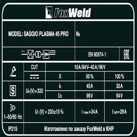 FoxWeld SAGGIO PLASMA 45 PRO