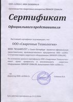 Линкор