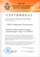 Торус