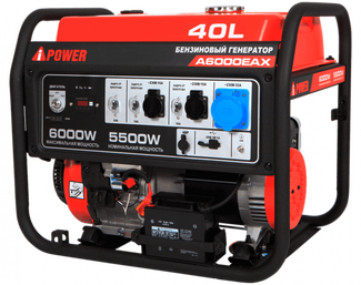 A-iPower A6000EAX A-iPower A6000EAX