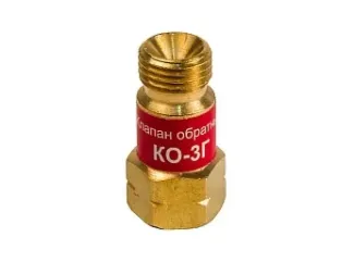 КЕДР Клапан обратный КО-3Г (пропан, ацетилен), на вход резака /горелки, М16х1,5LH левая резьба (10 шт.)