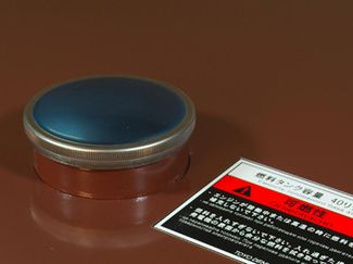 Toyo TG-12SPC
