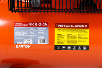 Кратон AC-300-50-BDV Кратон AC-300-50-BDV