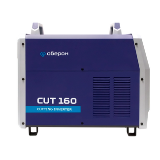ОБЕРОН CUT 160