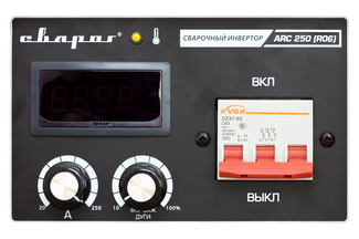Сварог ARCTIC ARC 250 (R06)