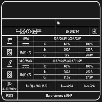 FoxWeld UNO MIG 350 DOUBLE PULSE FoxWeld UNO MIG 350 DOUBLE PULSE
