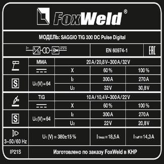 FoxWeld SAGGIO TIG 300 DC Pulse Digital FoxWeld SAGGIO TIG 300 DC Pulse Digital