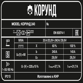 FoxWeld Корунд 240 FoxWeld Корунд 240