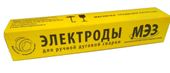 МЭЗ ОЗС-12 4мм (6,5кг)