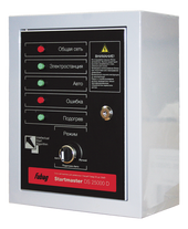 Fubag Startmaster DS 25000 D (400V)
