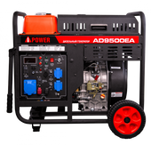 A-iPower AD9500EA