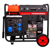 A-iPower AD9500TEA