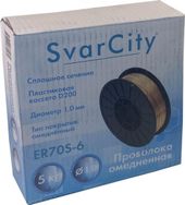 SvarCity ER 70S-6 (Св08Г2С) 1 мм по 5 кг
