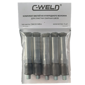 C-WELD Комплект кистей из углеволокна L50, М8 (наружная), 5 шт