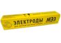 МЭЗ АНО-4 4мм (6,5кг)