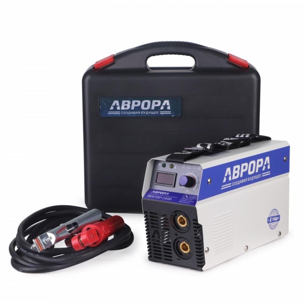 Аврора Вектор 2300 в кейсе