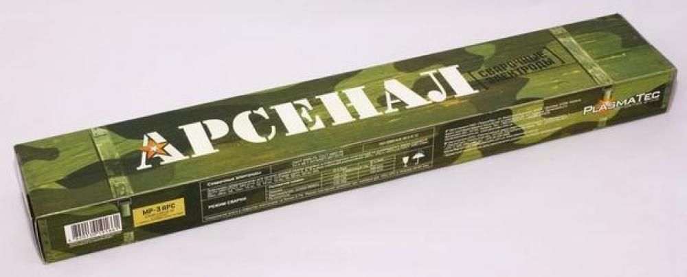 Арсенал МР-3 - 4,0mm 5kg