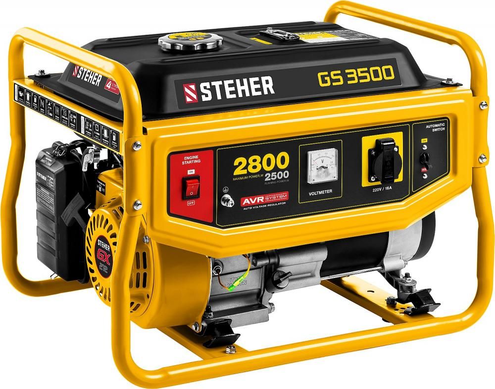Steher GS-3500, 2800 Вт