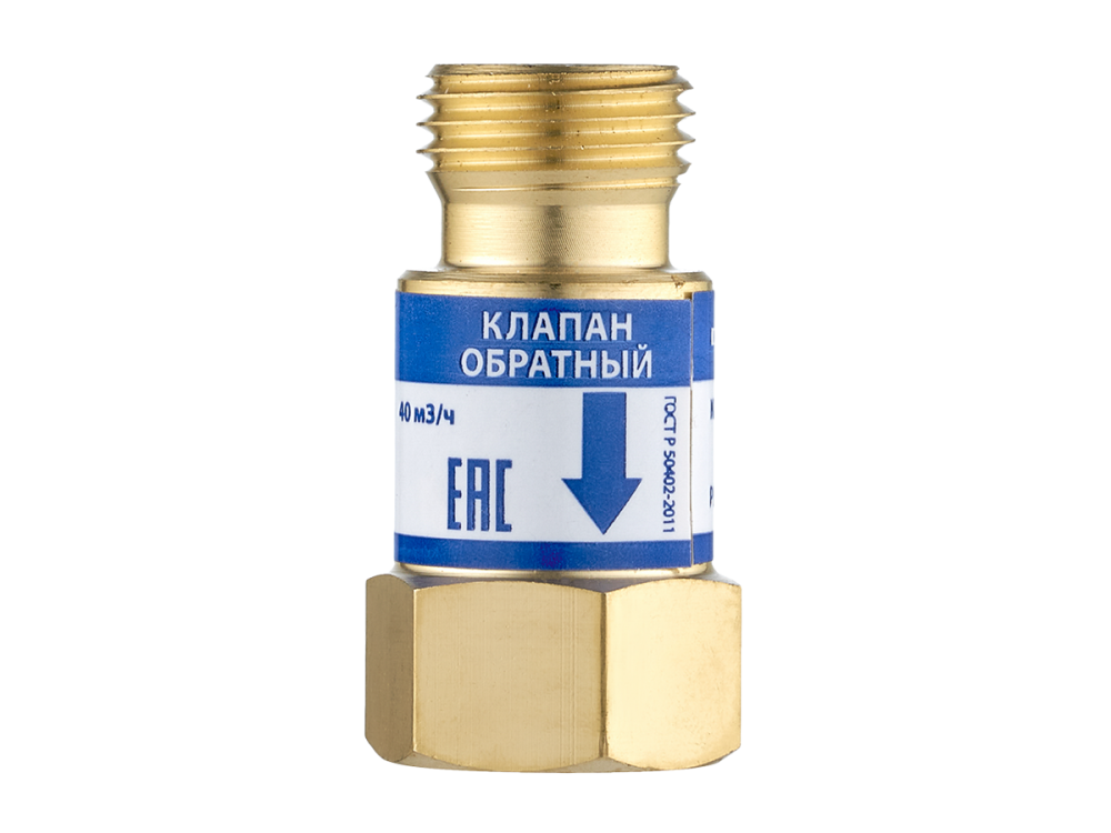 Сварог Обратный клапан КО-К-Р/Г (10 шт.)