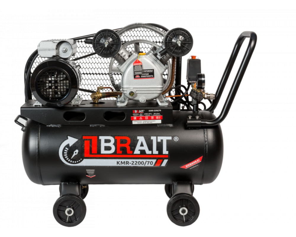 BRAIT КМR-2200/70