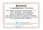 Азимут