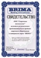 Brima