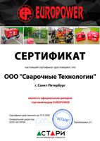Europower