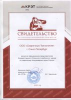 Форсаж