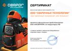 Сварог