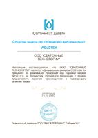 Weldtex