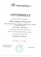 Амперос