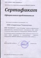 Линкор