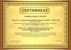МСПТ