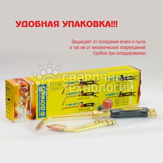 Донмет Г2 Малятко 233 6/6, (нак. 0, 1, 2, 3) Донмет Г2 Малятко 233 6/6, (нак. 0, 1, 2, 3)